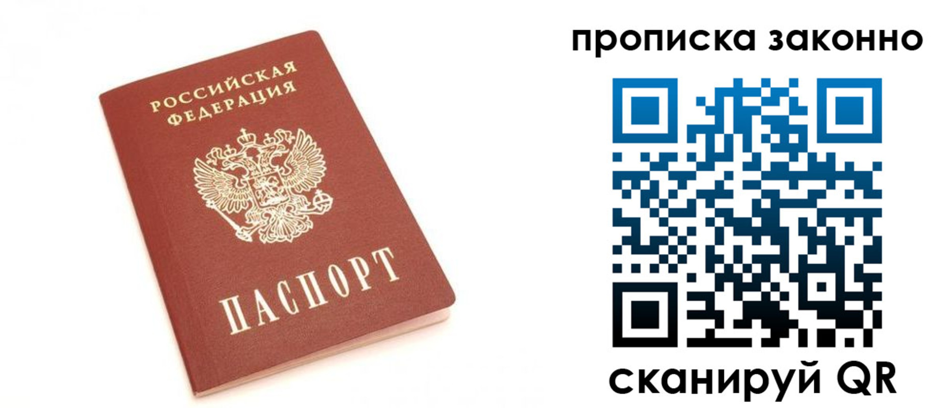 регистрация в Оренбурге