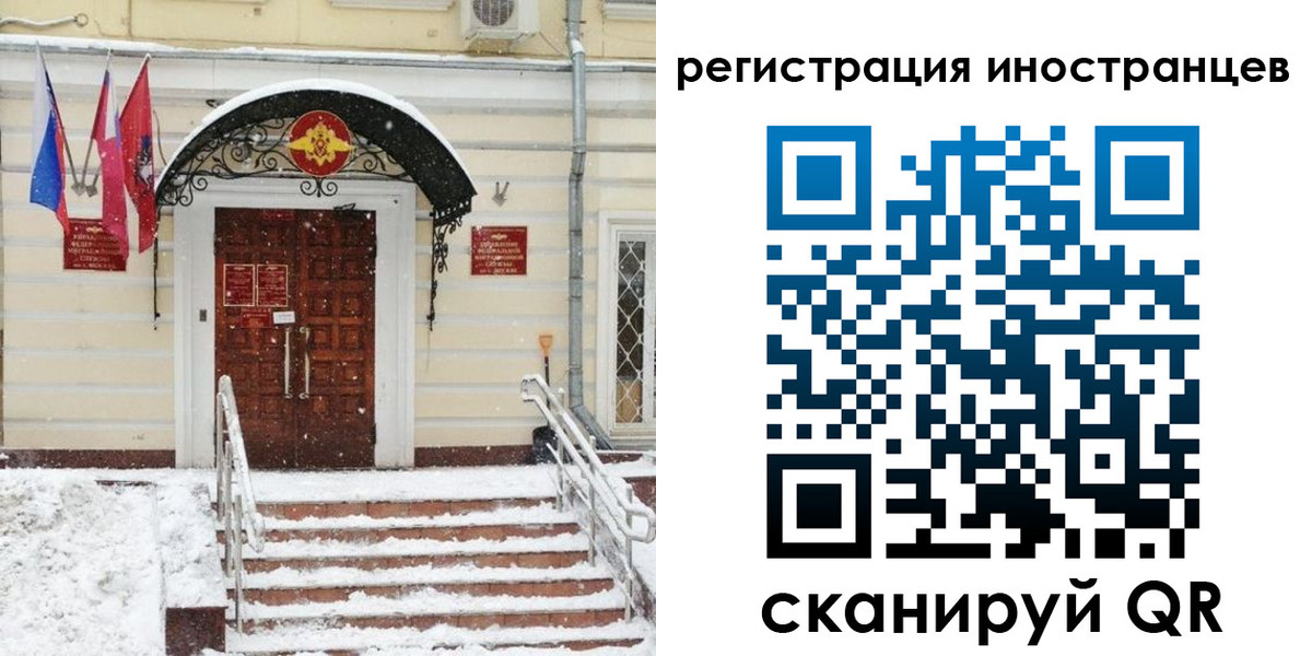 прописка для военкомата в Оренбурге